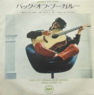 RINGO STARR / Back Off Boogaloo / Blindman (Apple – EAR-10045, 7inch)