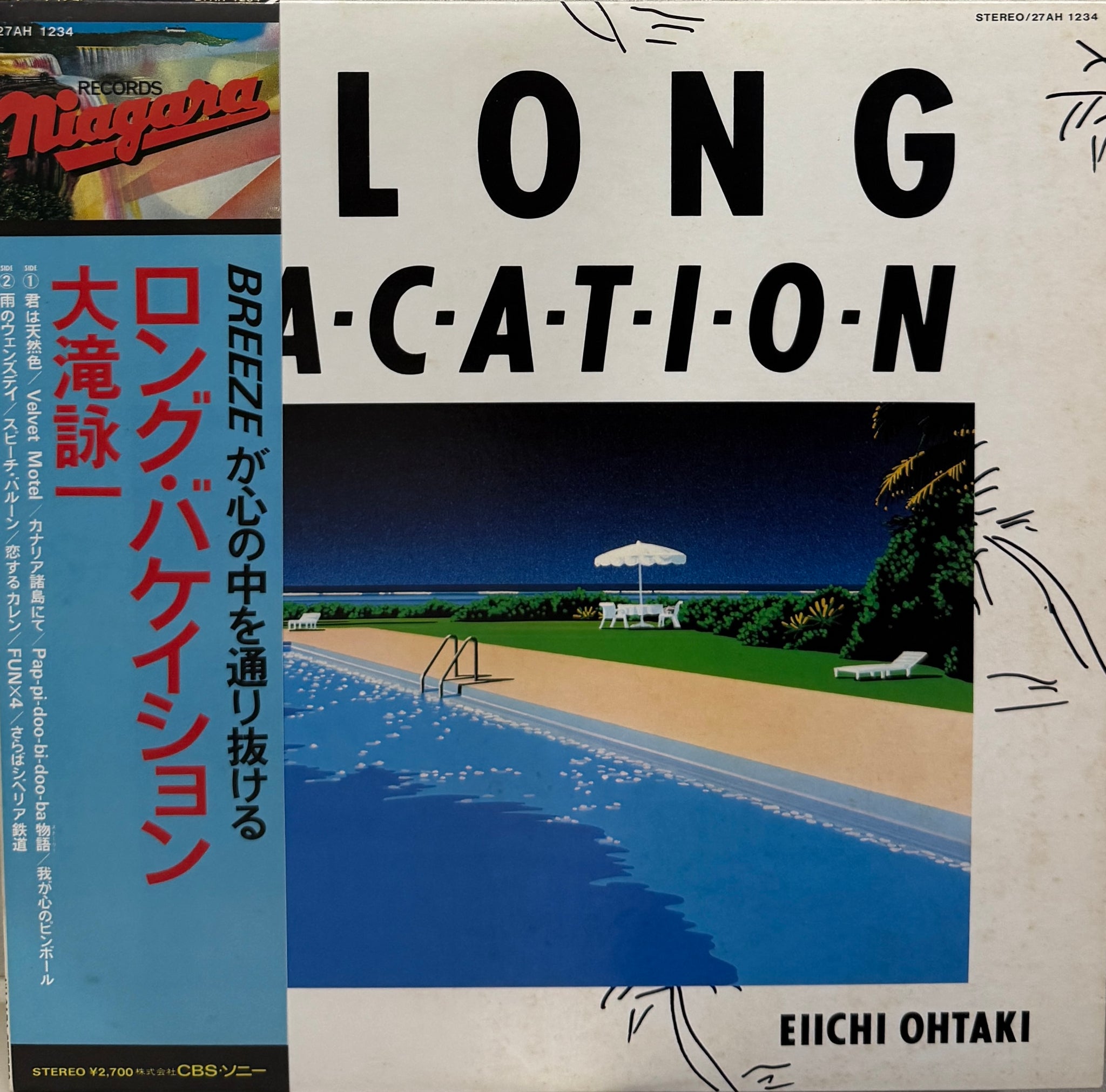 大瀧詠一 (大滝詠一) / A Long Vacation ( 27AH 1234, LP) 帯付 2nd