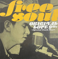 ORIGINAL LOVE / Free Soul Original Love 90s (Universal Music – UPKY9054, 7inch ×8)