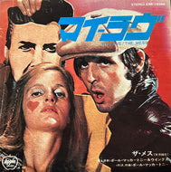 PAUL McCARTNEY & WINGS / My Love (Apple – EAR-10350, 7inch)