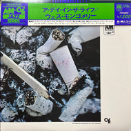 WES MONTGOMERY / A Day In The Life (LAX 3091, LP)