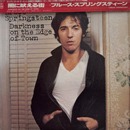BRUCE SPRINGSTEEN / Darkness On The Edge Of Town 闇に吠える街 LP 帯付