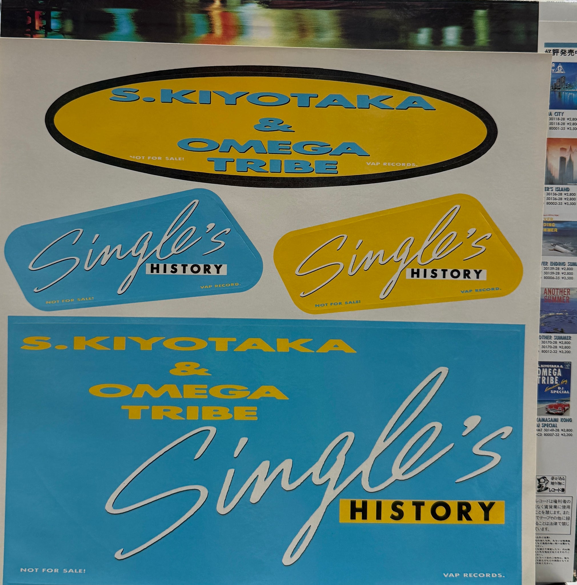 杉山清貴 & オメガトライブ / Single's History (Vap, 30176-28,LP) 帯