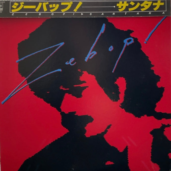 Santana Vinyl & CDs SANTANA／ZEBOP!／サンタナ／ジーバップ