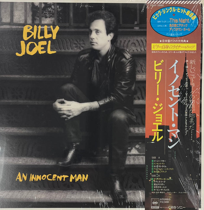 LP/ビリー・ジョエル/イノセント・マン　25AP-2600　帯付h262w71 BILLY JOEL / An Innocent Man (CBS/Sony – 25AP 2660, LP) 帯付