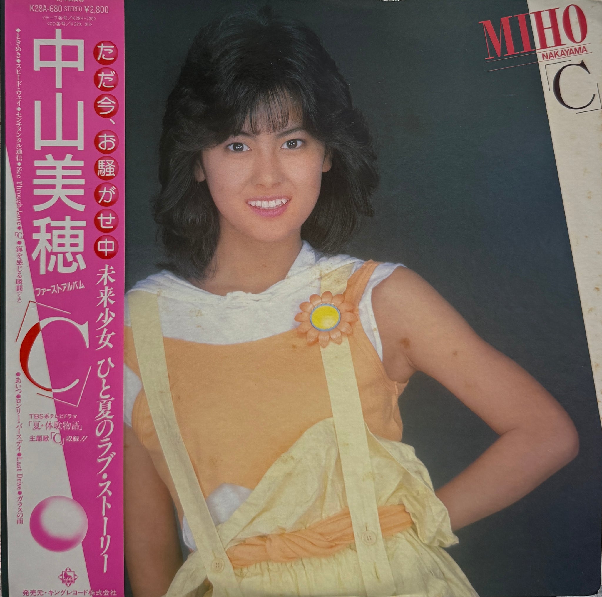 中山美穂 / 「C」( King Records, K28A-680, LP) 帯付 – TICRO MARKET