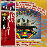 BEATLES / Magical Mystery Tour (Apple, EAS-80569, LP) 帯付