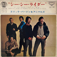 ERIC BURDON AND THE ANIMALS / See See Rider (LS 99, 7inch)