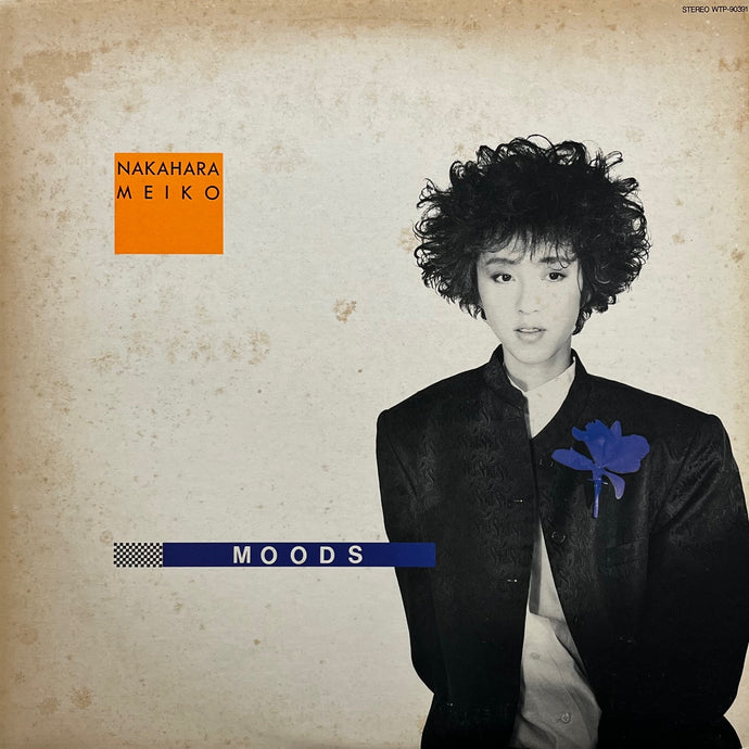 中原めいこ / Moods (WTP-90391, LP) Promo – TICRO MARKET