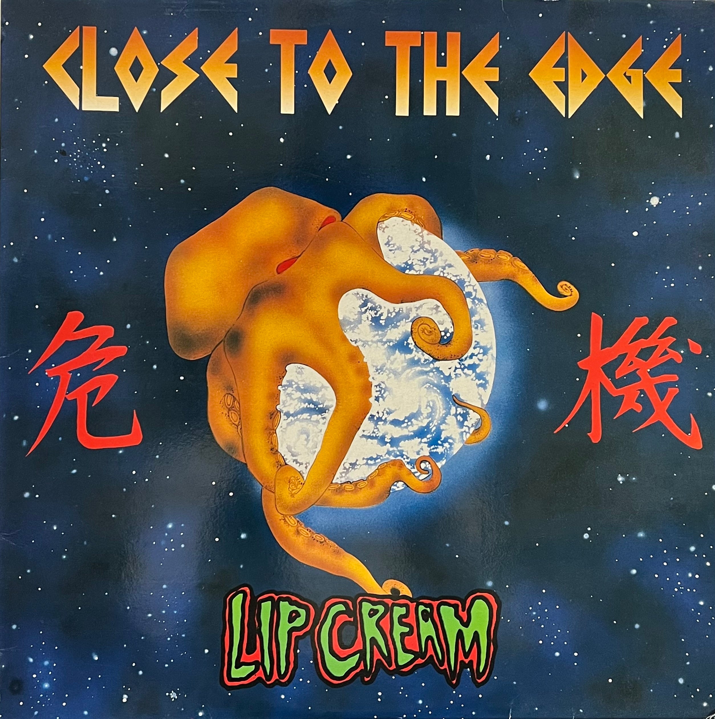 LIP CREAM Close To The Edge 危機 LP LIP CREAM / Close To The Edge 危機 (Selfish – BEL-12027, LP