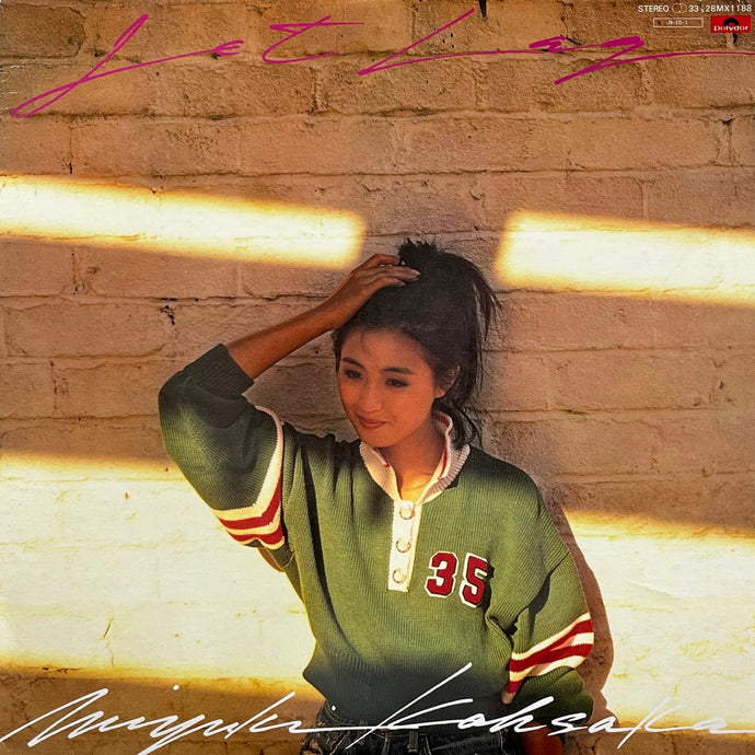 みゆき 香坂みゆき / Jet Lag (28MX 1090, LP) – TICRO MARKET