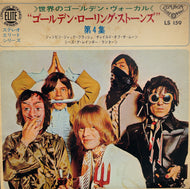 ROLLING STONES / The Rolling Stones - Vol. 4 (LS-159, 7inch)