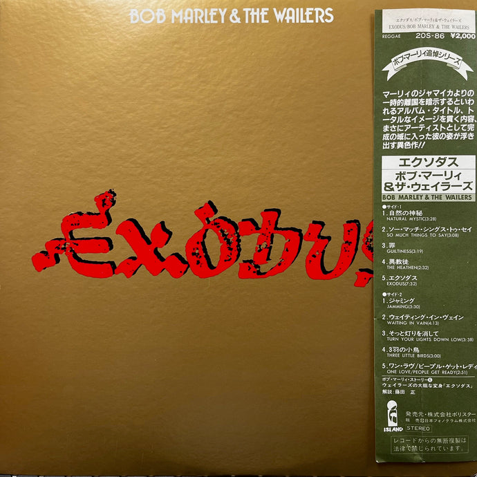 BOB MARLEY & THE WAILERS / Exodus (20S-86, LP) – TICRO MARKET