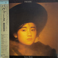 原田知世 / Pavane 帯付 (Transparent Vinyl) (Kadokawa, 28AH 2008, LP)