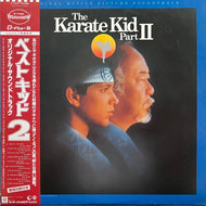 O.S.T. (BILL CONTI, PETER CETERA) / The Karate Kid Part II (Original Motion Picture Soundtrack) P-13337, LP 帯付