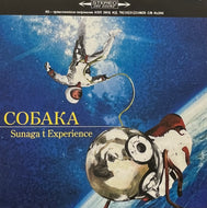 SUNAGA T EXPERIENCE / CoБaka (Crouka) (Avex Trax – AQJH77593, 2LP)