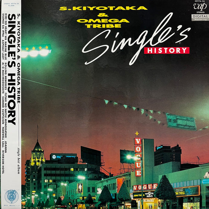杉山清貴 & オメガトライブ / Single's History (Vap, 30176-28,LP) 帯