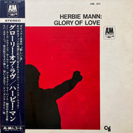 HERBIE MANN / Glory Of Love (SP-3003, LP) 帯付