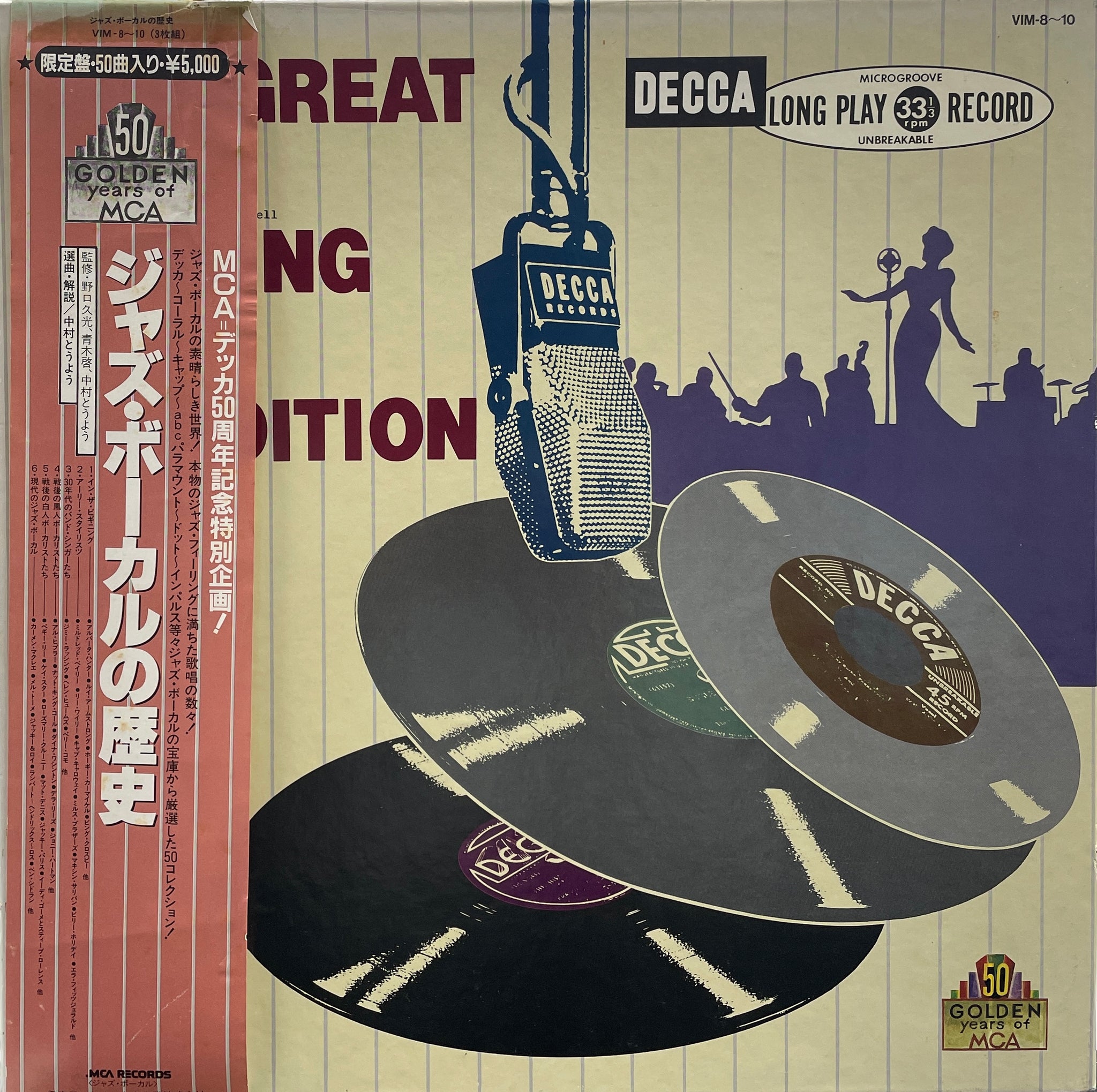 V.A. (Louis Armstrong, Cab Calloway) / The Great Singing Tradition