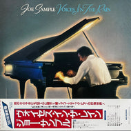 JOE SAMPLE / Voices In The Rain (inc. Burnin' Up The Carnival) (MCA, VIM-6244) LP 帯付