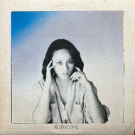 堀川まゆみ / 楡通りの少女 (25AH 648, LP)