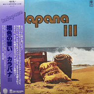 KALAPANA / Kalapana III (AW 1013, LP) 帯付