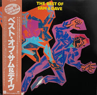 SAM & DAVE / The Best Of Sam & Dave (	Atlantic – P-7732, LP)