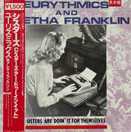 EURYTHMICS & ARETHA FRANKLIN / Sisters Are Doin' It For Themselves (RCA, RPS-1017, 12inch) Promo