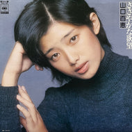 山口百恵 / ささやかな欲望 (SOLL 195, LP)