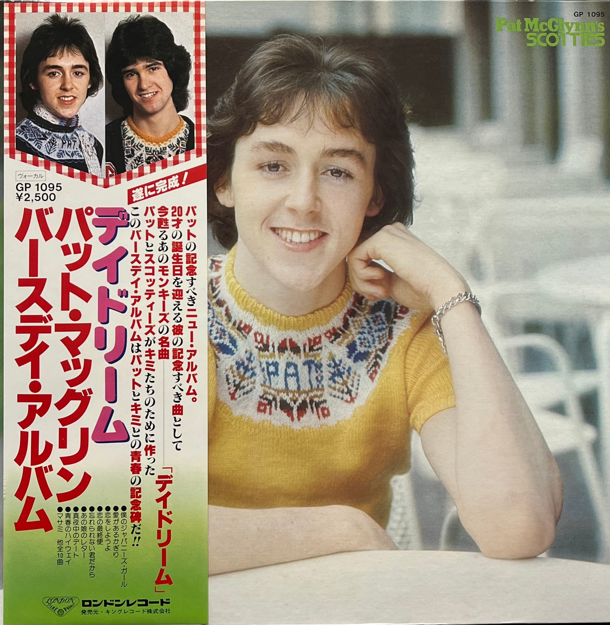 PAT McGLYNN'S SCOTTIES / Daydream Believer / Pat McGlynn Birthday