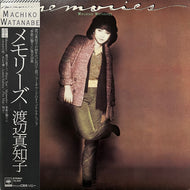 渡辺真知子 / Memories (25AH 920, LP) 帯付