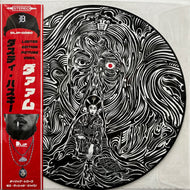 DUSTY HUSKY / Daam (DLIP-0080, LP)
