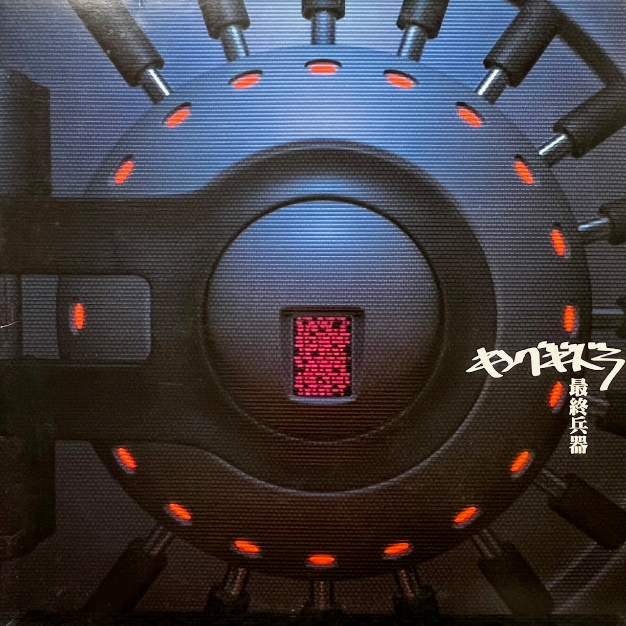 IMG_0417_bb0a393d-7aca-480f-