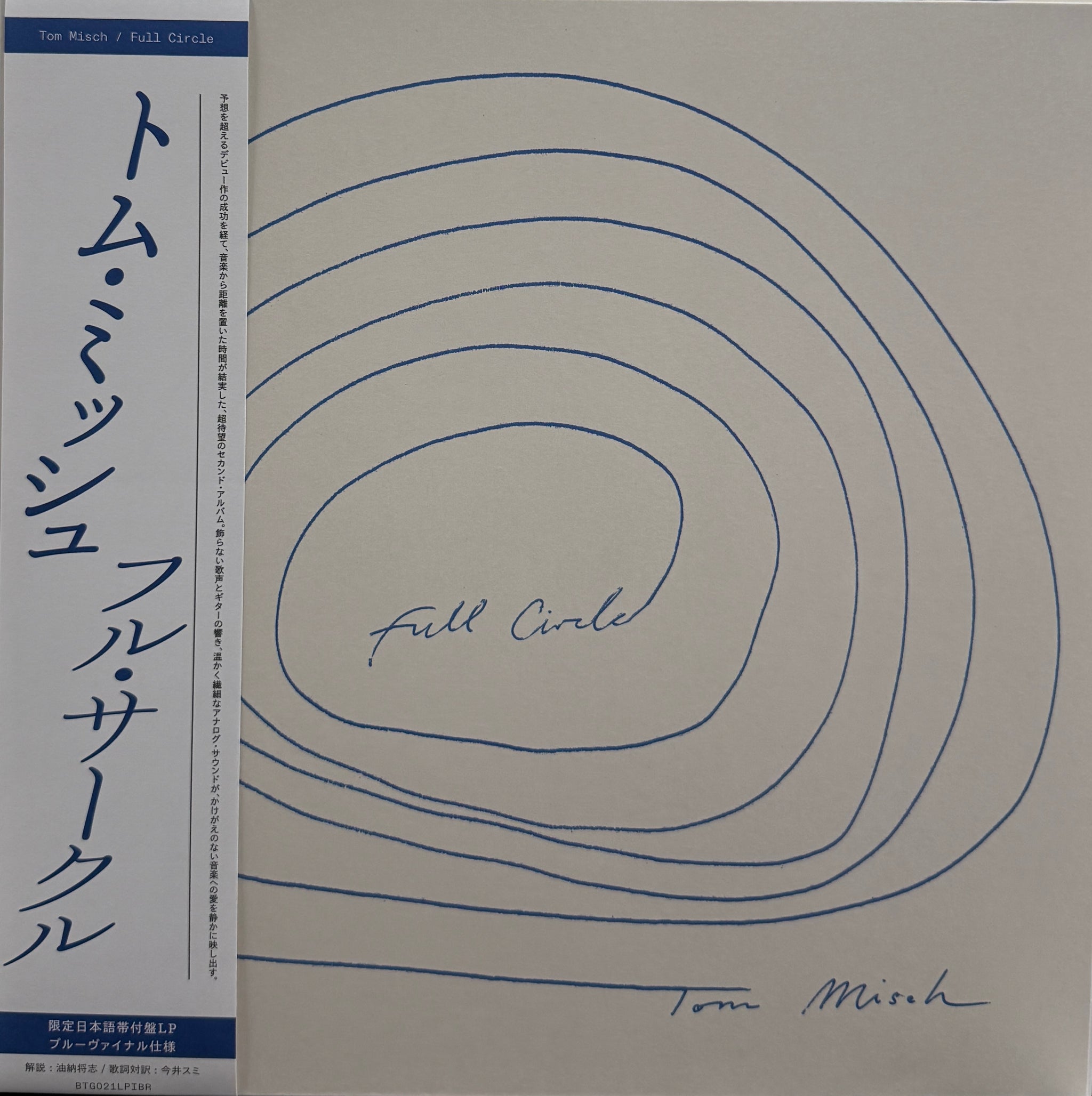 TOM MISCH / Full Circle 国内仕様盤 (数量限定/日本語帯付き/解説書