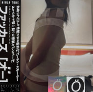 Fcukers / Ö 国内仕様盤 (日本語帯付き/解説書封入) (Ninja Tune, ZEN324NBR, LP)ステッカー付き
