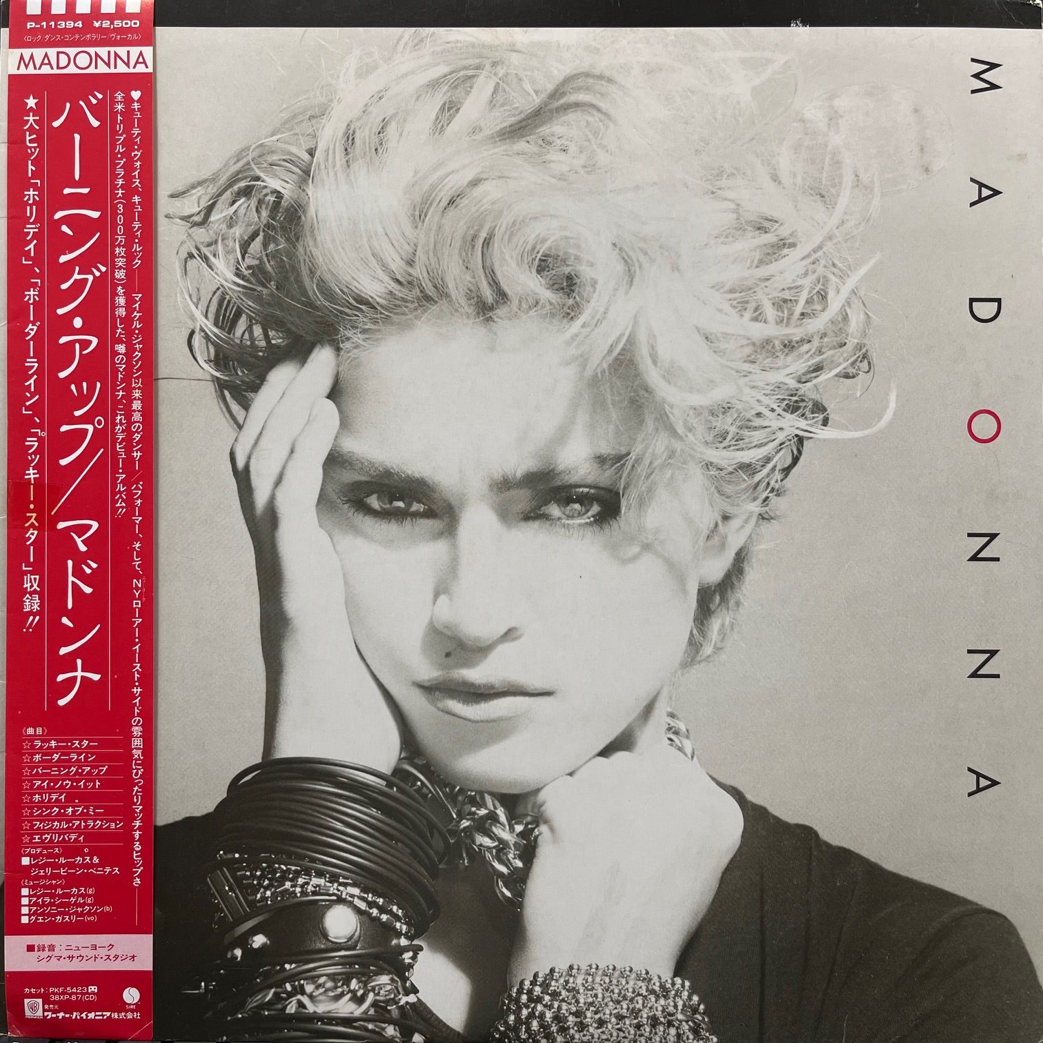 MADONNA / MADONNA (バーニング・アップ ) (Sire