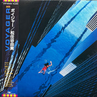 松任谷由実 / Voyager ( inc. 時をかける少女 ) Express, ETP-90265, LP 帯付
