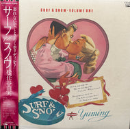 松任谷由実 / Surf & Snow Volume One (inc. 恋人がサンタクロース) サーフ & スノウ LP　帯付