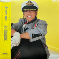 岩崎良美 / Save Me (C28A0300, LP) 帯付
