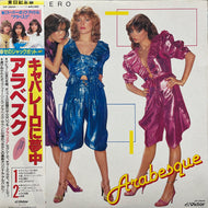 ARABESQUE / Arabesque VI / キャバレーロに夢中 (VIP-28049, LP)帯付