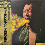 矢沢永吉 / Goldrush (CBS/Sony, 25AH 485, LP) 帯付