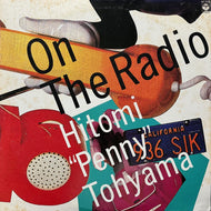当山ひとみ / On The Radio (AF-7135, LP)
