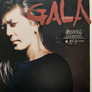 桑田りん / Gala (CI48, LP)