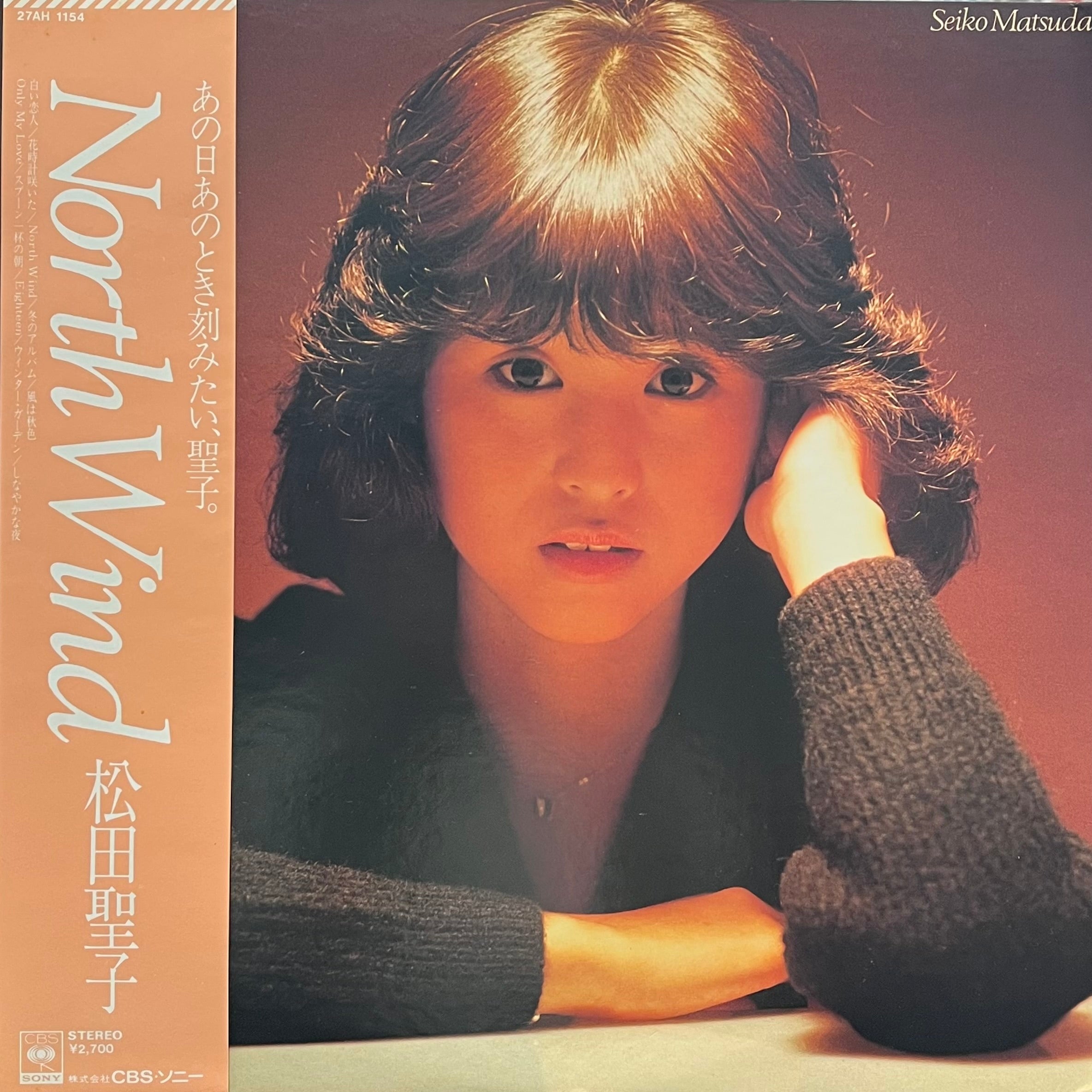 松田聖子 松田聖子 (MATSUDA SEIKO) / North Wind (27AH-1154, LP) 帯付 – TICRO