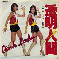 PINK LADY (ピンク レディー) / 透明人間 (Victor – SV-6470, 7inch)