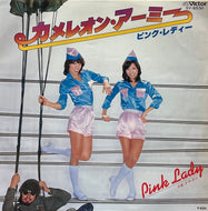 PINK LADY (ピンク レディー) / カメレオン・アーミー (SV-6530, 7inch)
