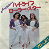 ARABESQUE / High Life (Victor – VIP-2811, 7inch)