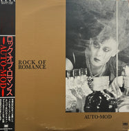AUTO-MOD / Rock Of Romance (SM28-5431, LP) 帯付