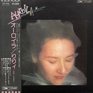 りりィ (LILY) リリィ / Auroila (オーロイラ) ETP-72168, LP 帯付