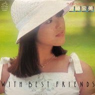 岩崎宏美 / ウィズ・ベスト・フレンズ (SJX-10194, LP)